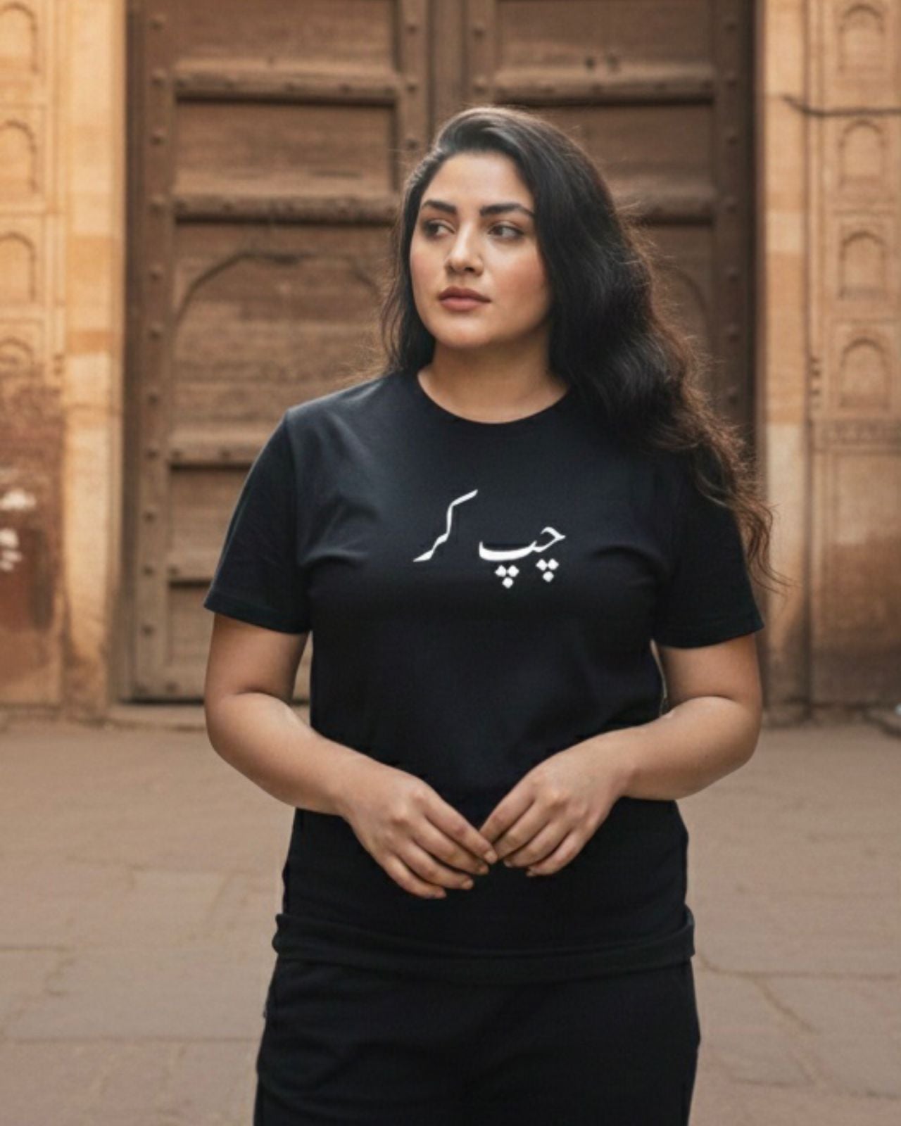 Chup Kar Urdu T Shirt | Punjabi Gift | Urdu Shirt