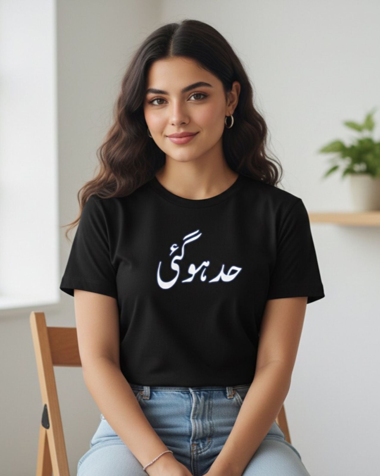 T-shirt Black Bold, Desi, Unapologetic "حد ہو گئی"