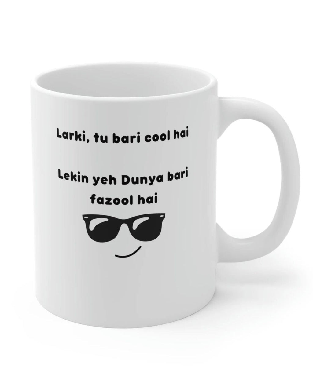 Urdu Saying Mug | Desi Mug | Pakistani Mug | Chai Mug | Desi Mug Gift