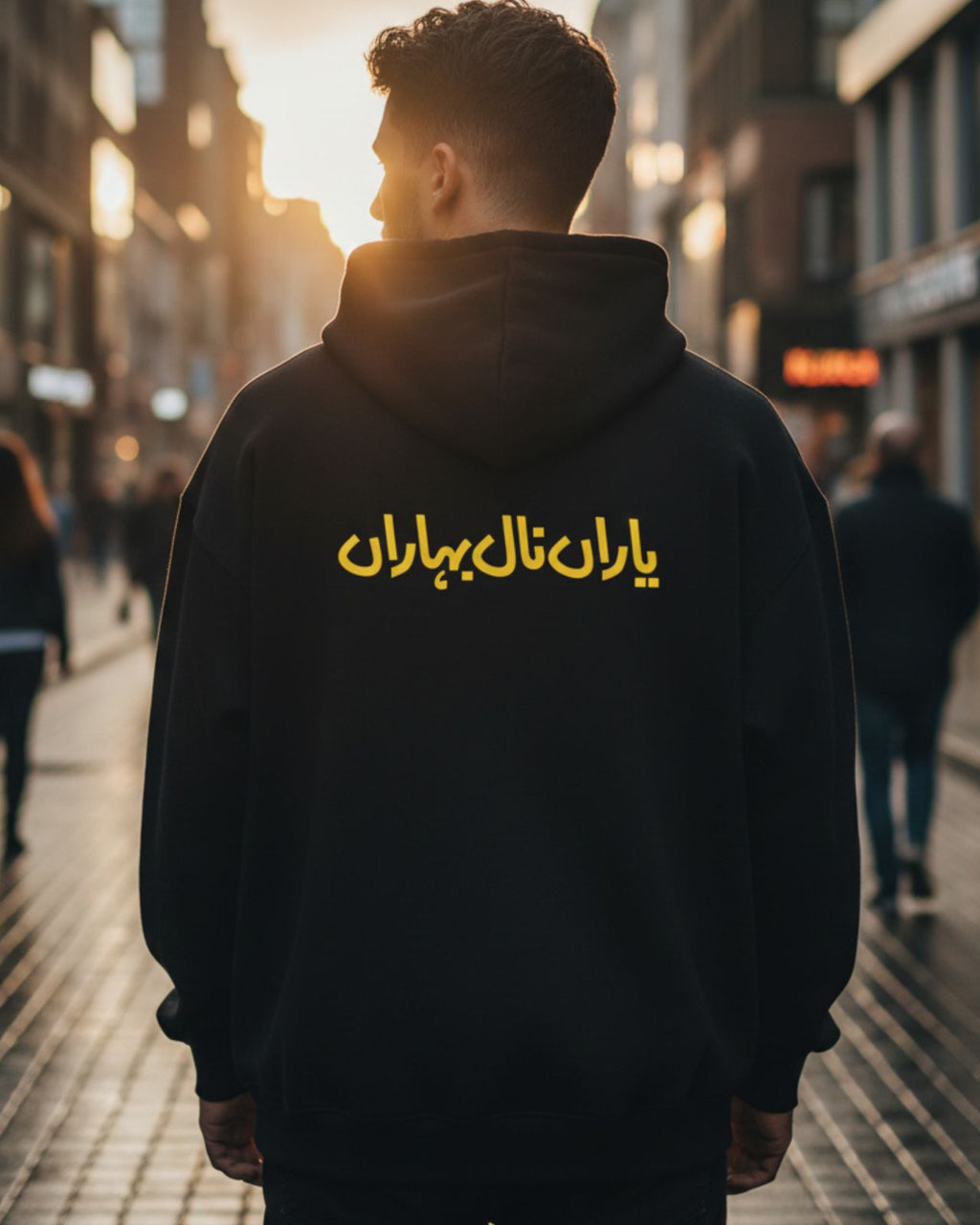 Truck Poetry Black Unisex Hoodie | Desi Pakistani  Gift | Pakistan Truck Poetry | Punjabi, Urdu | Eid, Ramadan