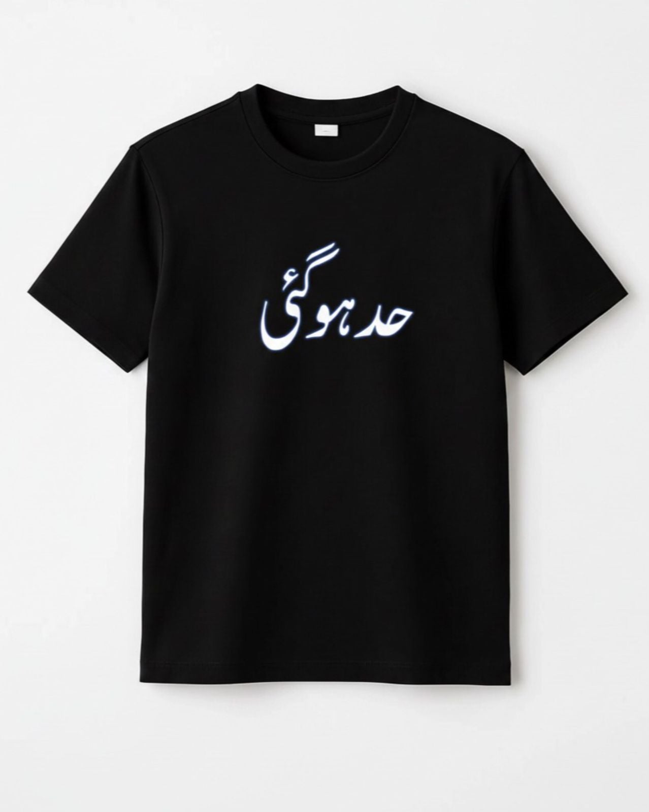 T-shirt Black Bold, Desi, Unapologetic "حد ہو گئی"